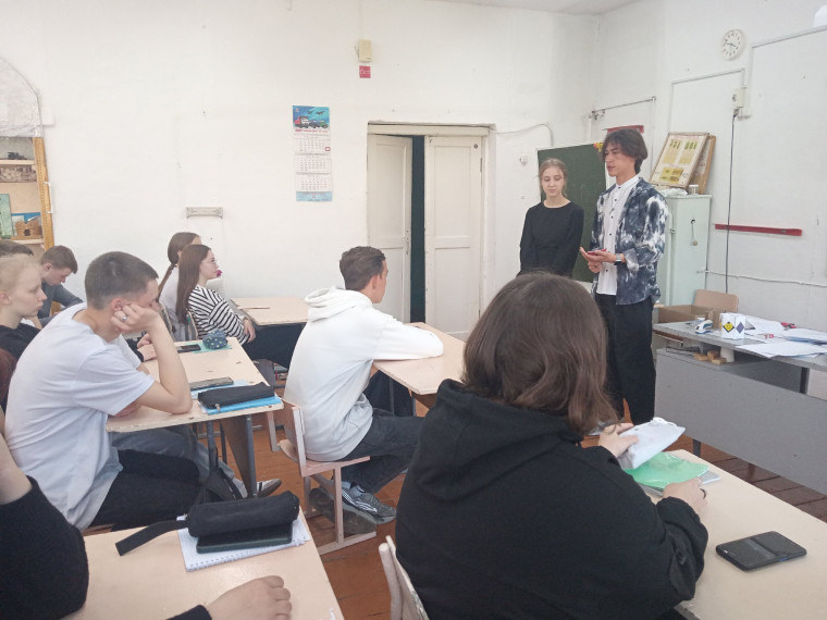 Профориентационная встреча.