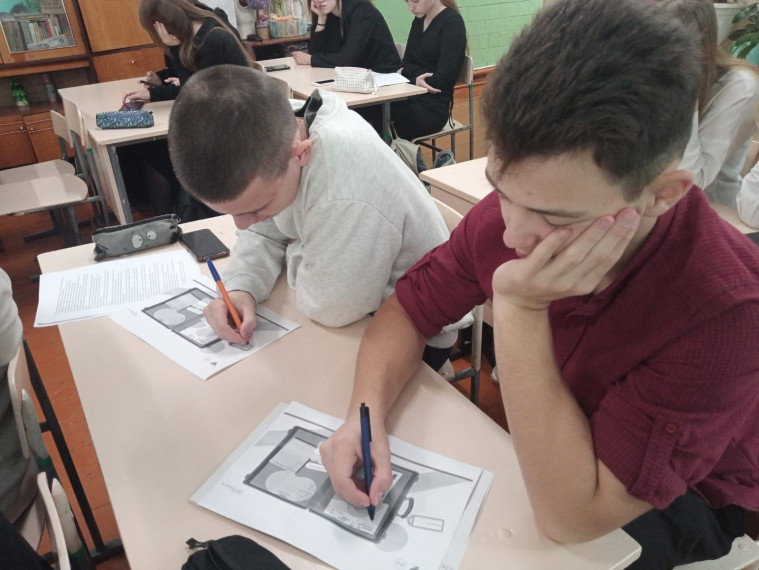 Профориентационное занятие "Открой своё будущее".