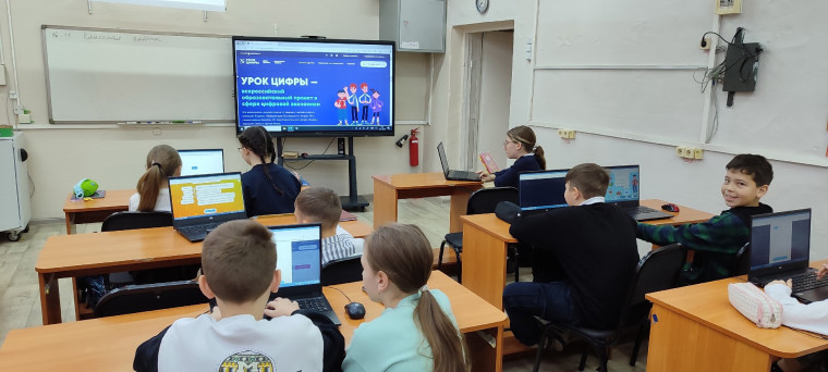 Всероссийский образовательный проект «Урок Цифры».