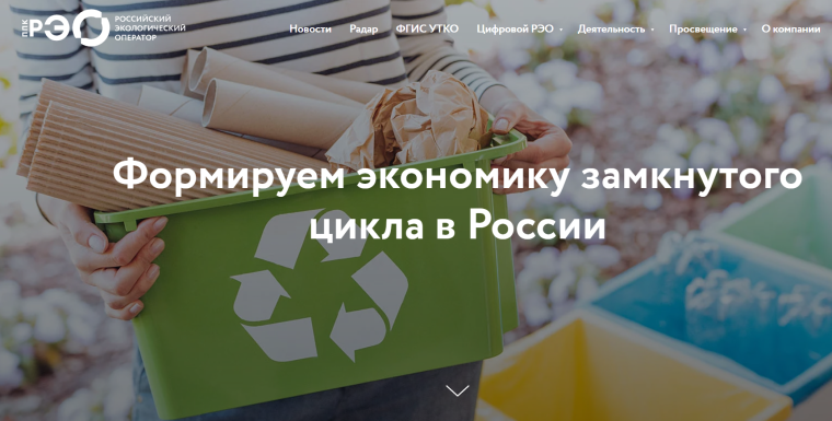 Мероприятия по формированию экологической культуры.